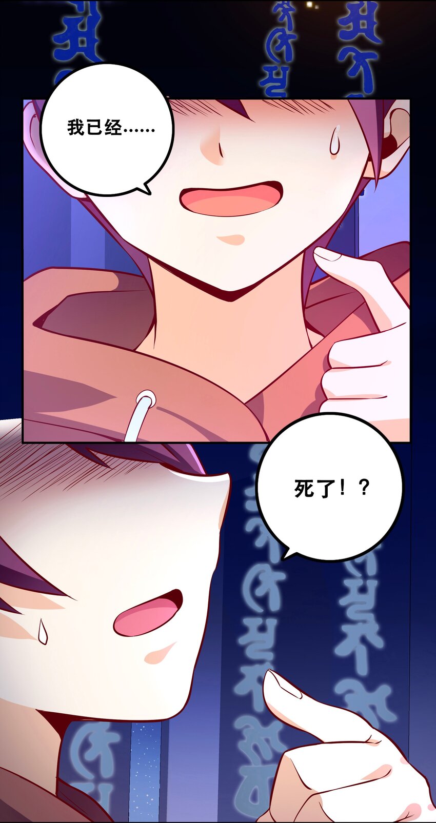 001 魔王？勇者？啥啥弄不清楚1