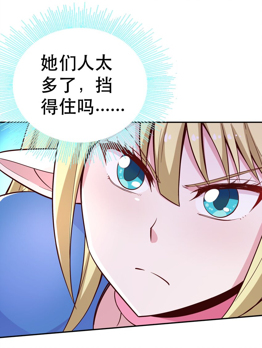 021破魔箭28