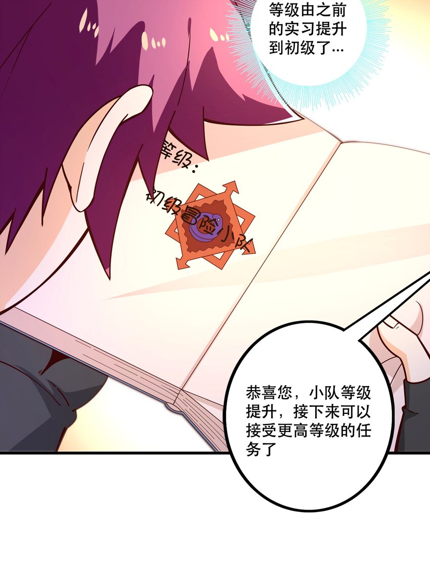 027教派36