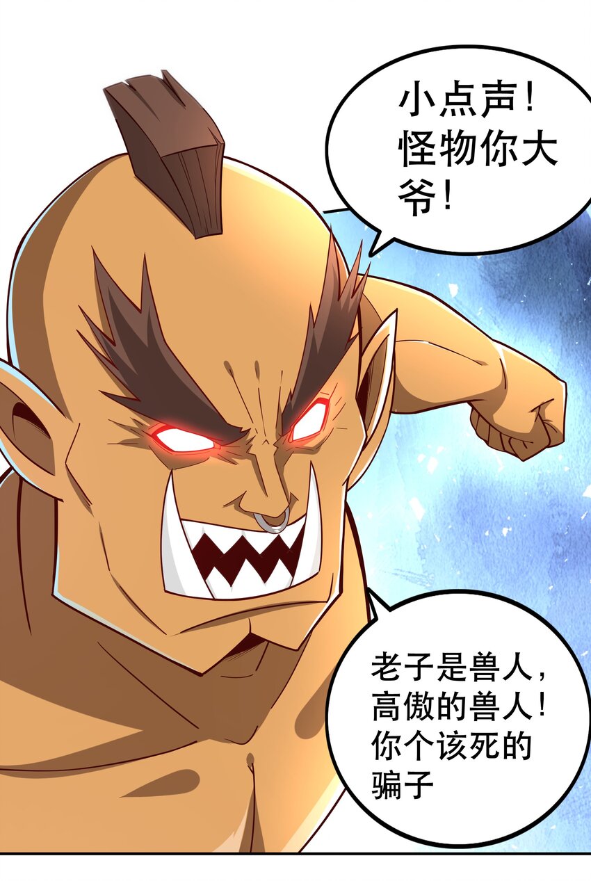 014 精灵族3