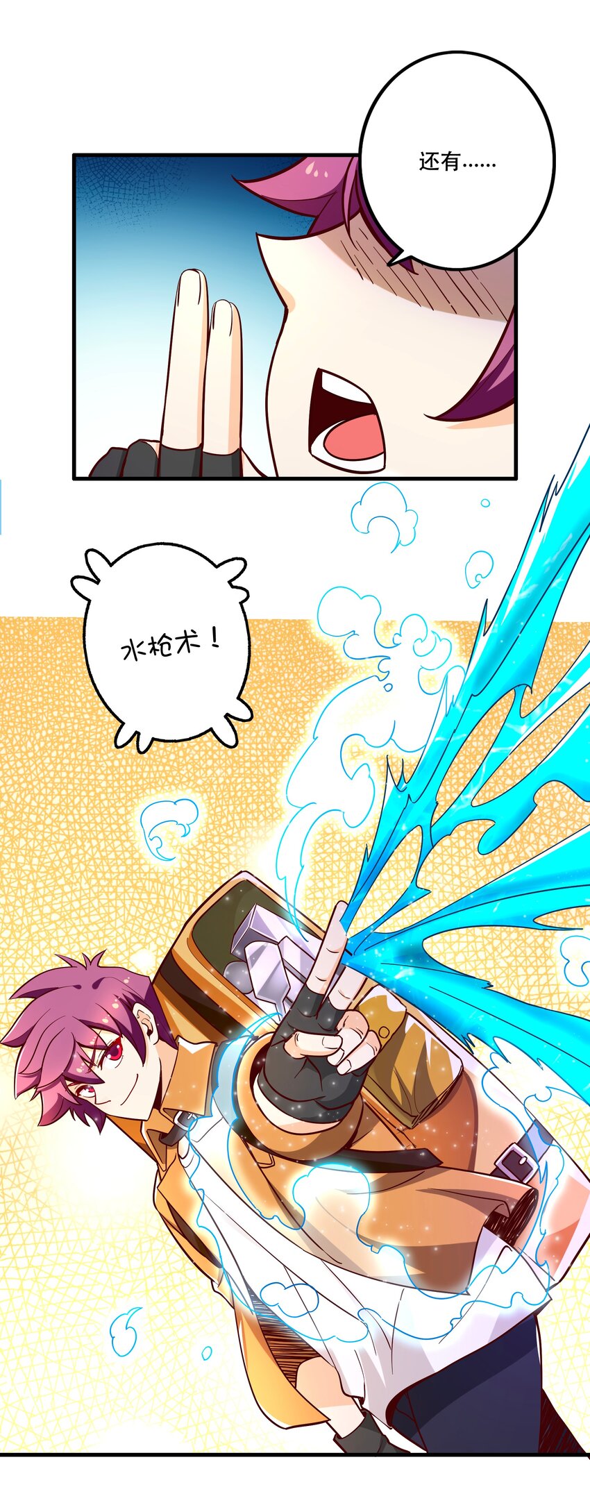 026道别52