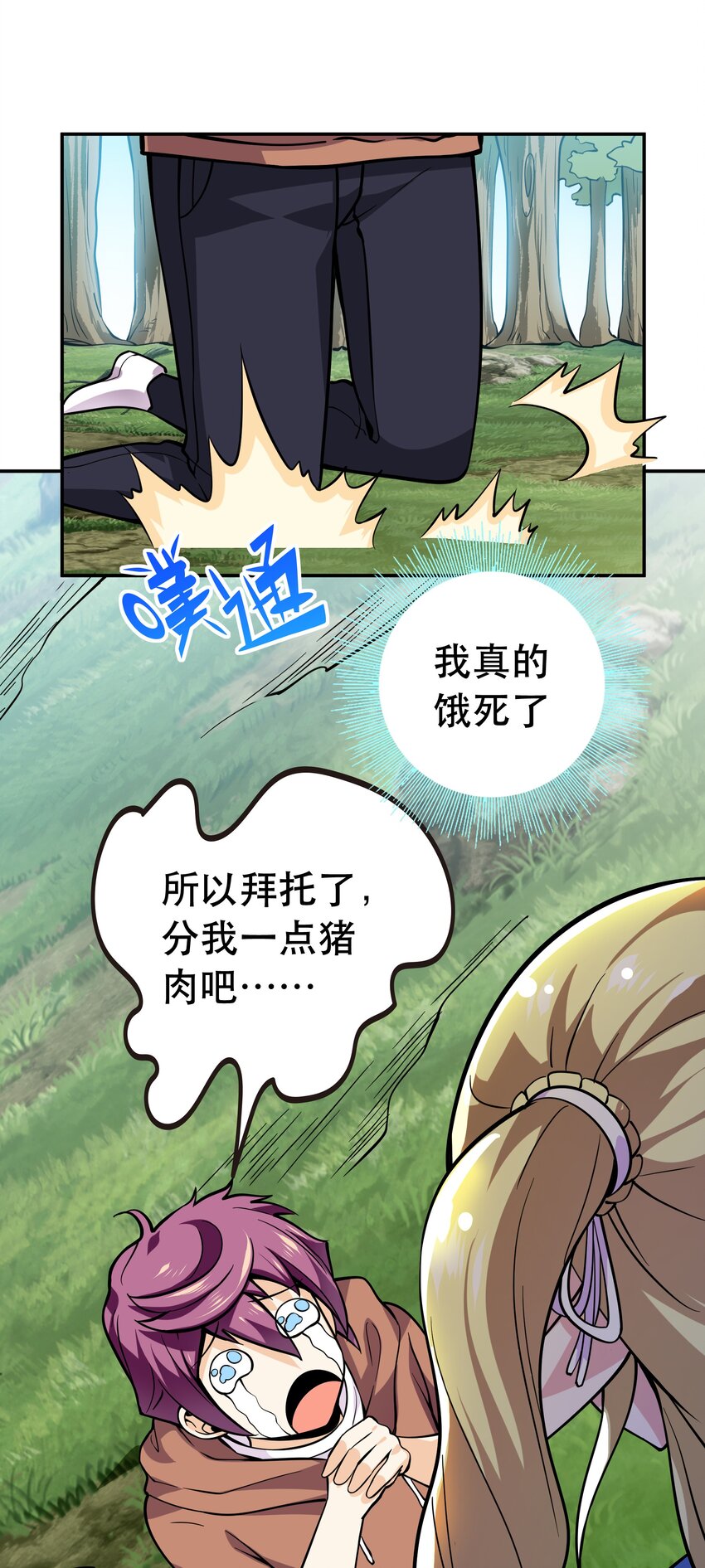 003 但是我拒绝51
