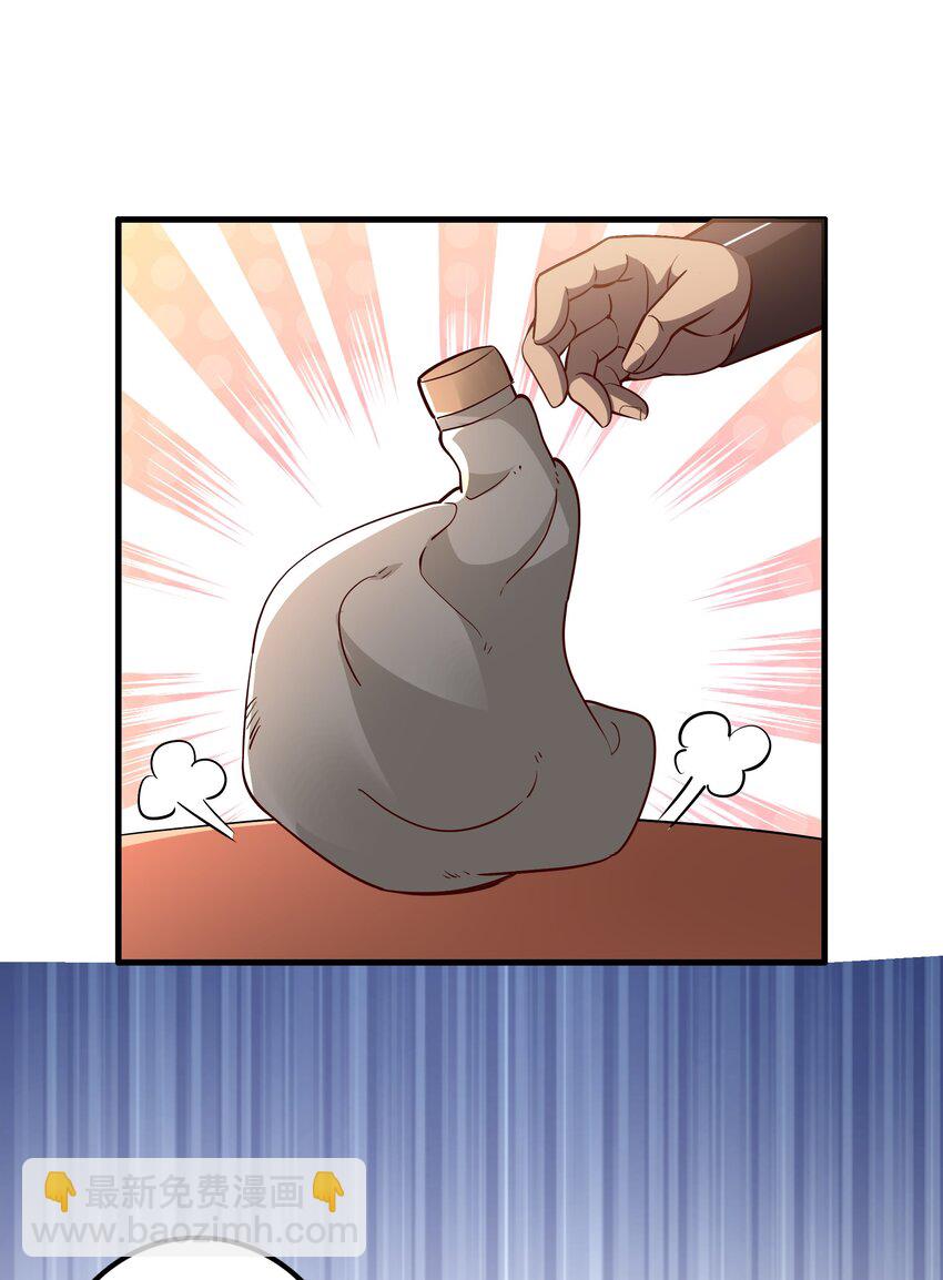 031 没聊完的事14