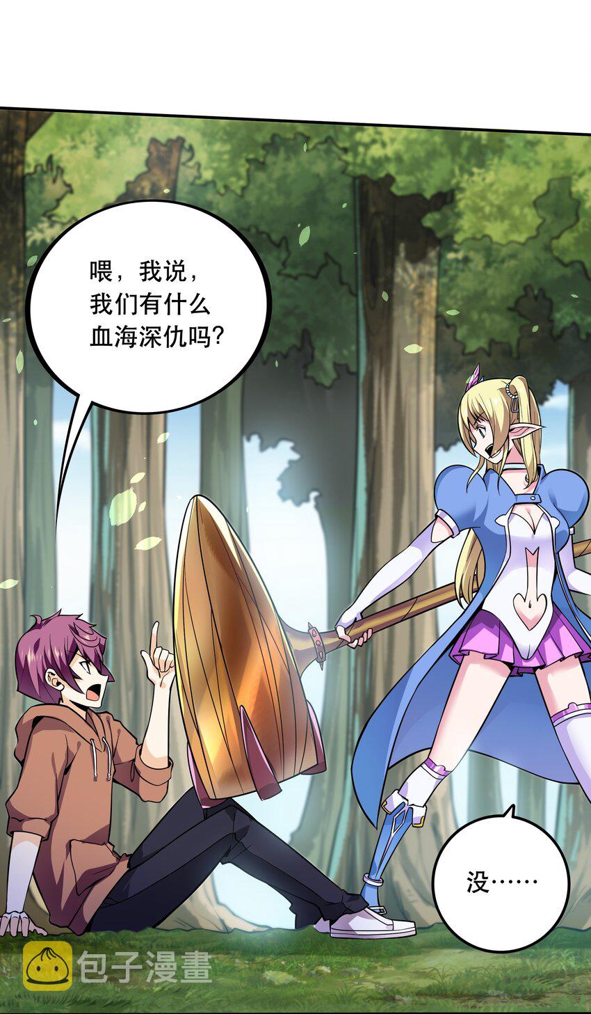 003 但是我拒绝45