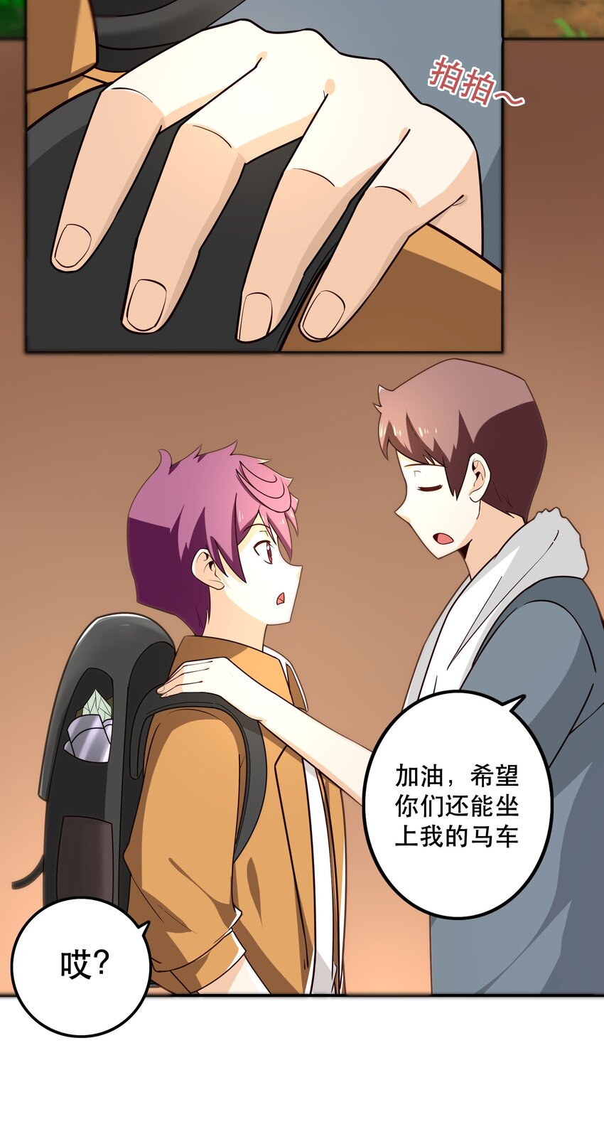011 啾咪22