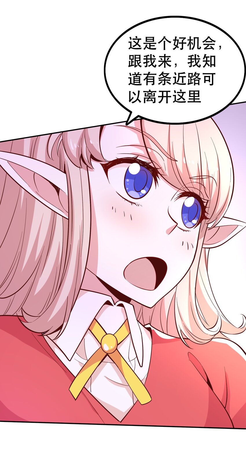 021破魔箭41