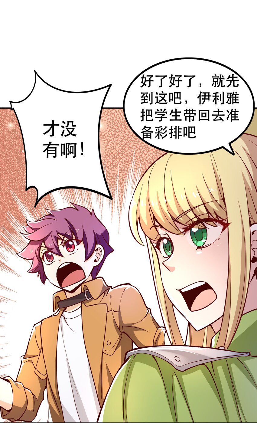 019谁才是国王？5