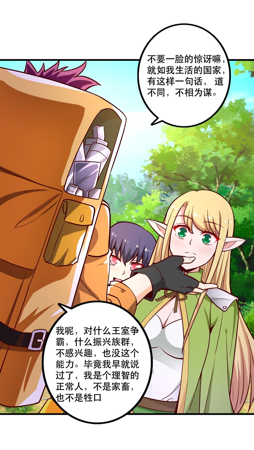 026道别48