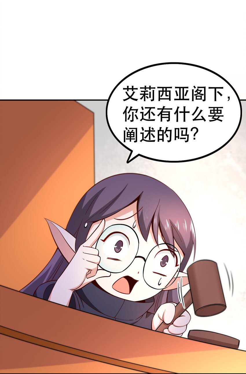 015 女王三部曲2