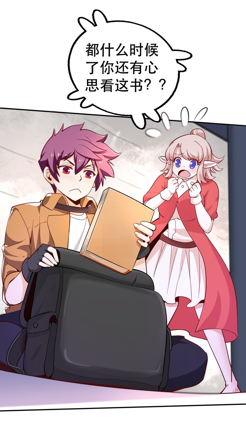 021破魔箭44