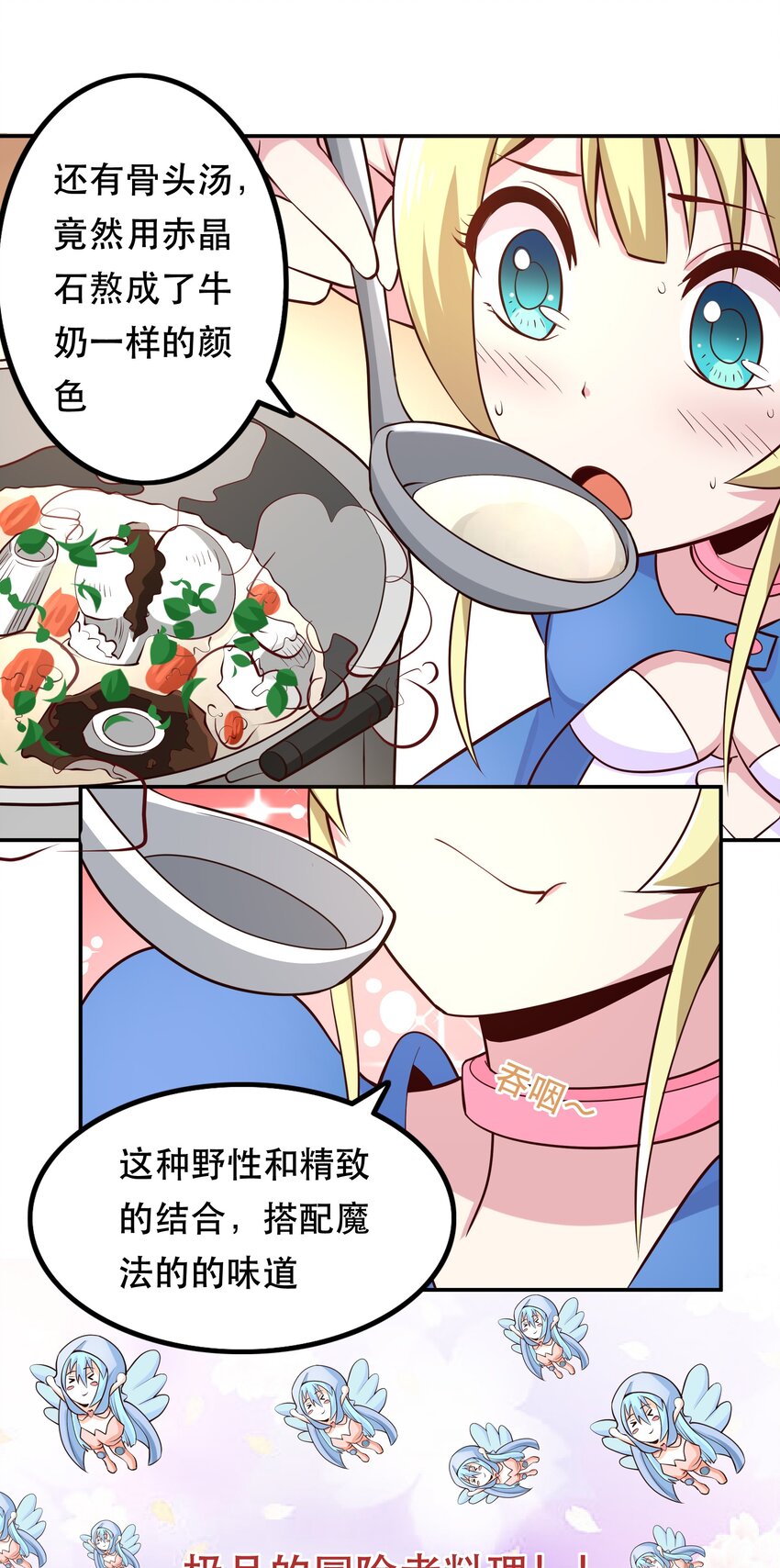 004 明明我才是主角31
