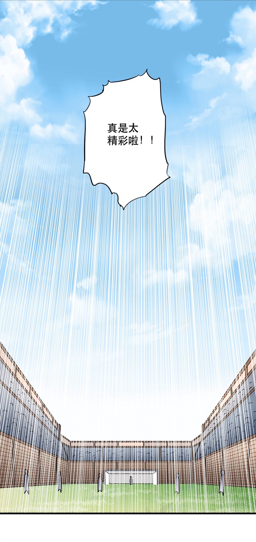 034 精彩！18