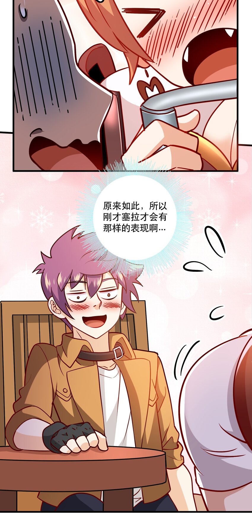 032 真拿你没办法12