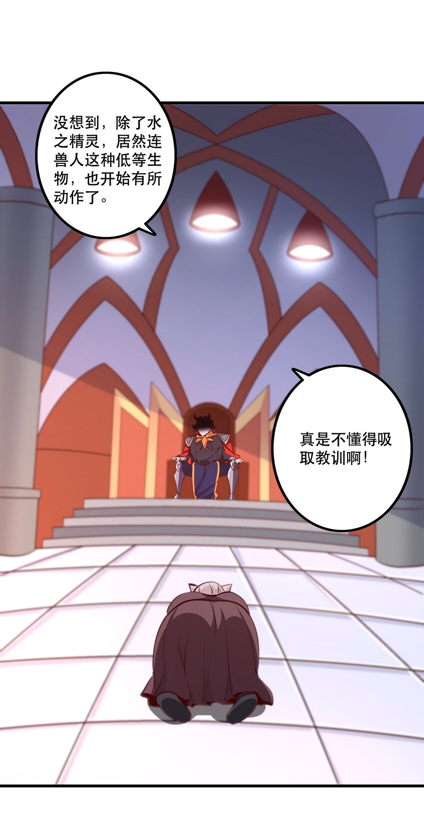 027教派2