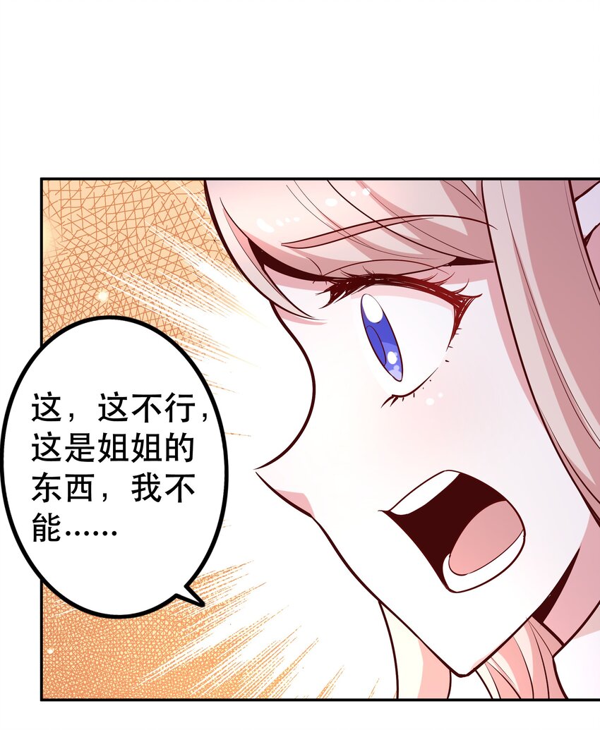 023毁灭者20