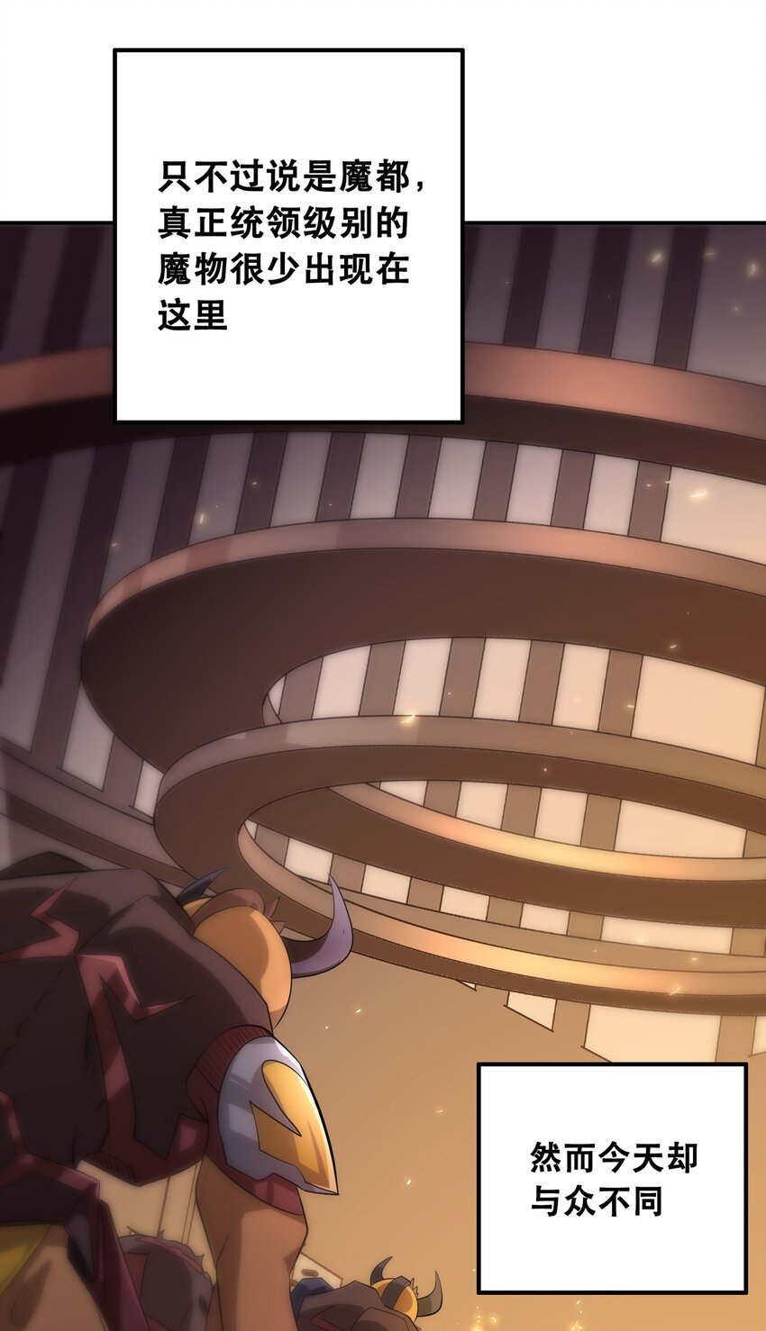 001 魔王？勇者？啥啥弄不清楚20