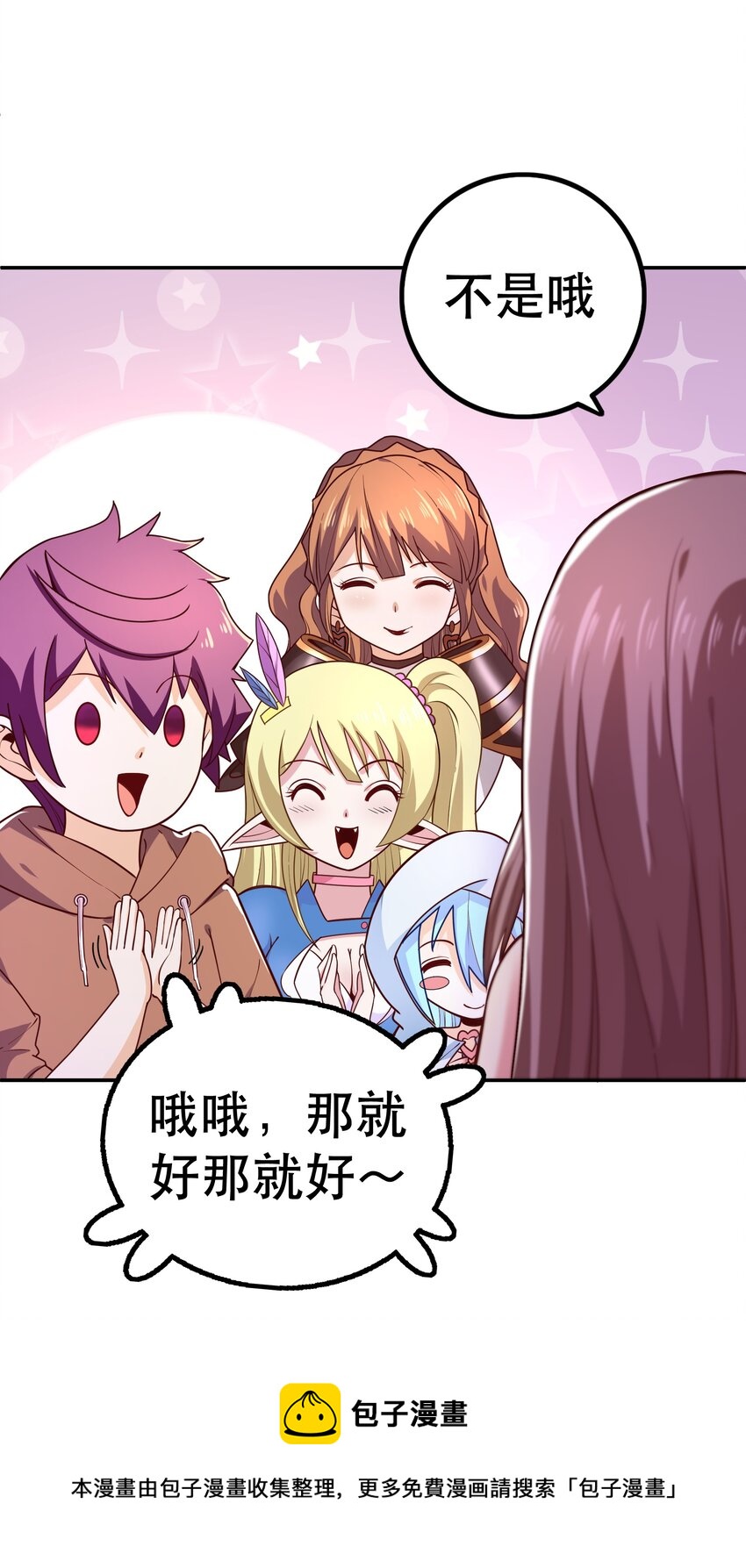 010 这个任务有问题12