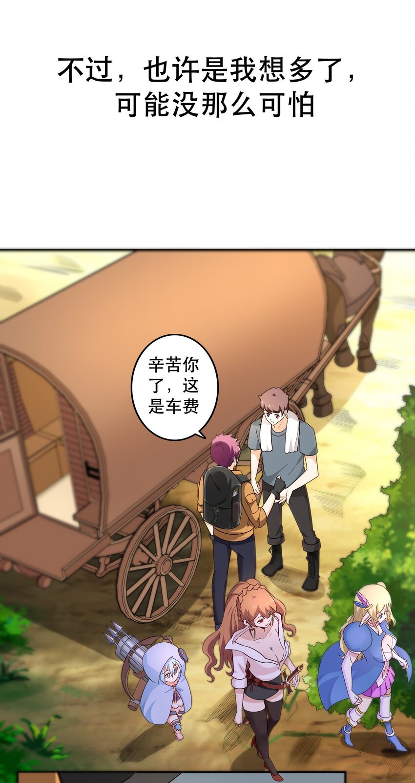 011 啾咪21