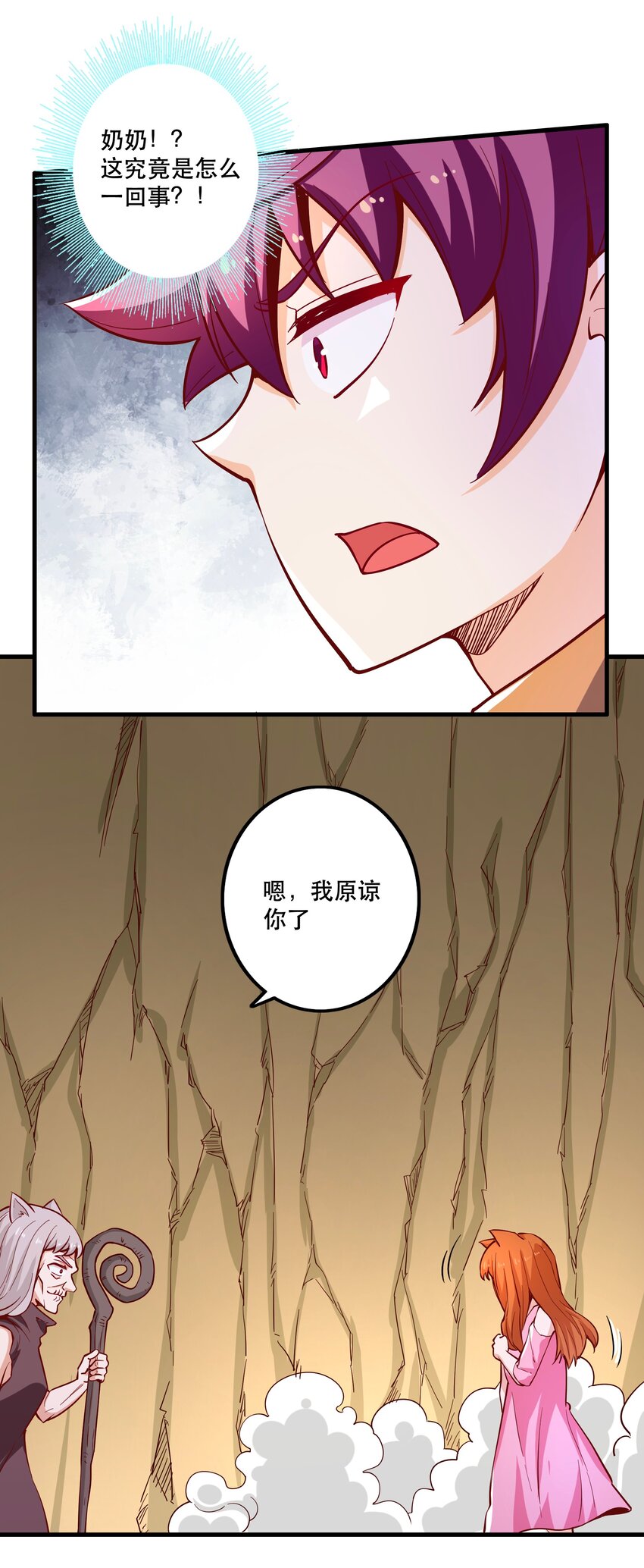 025奶奶24