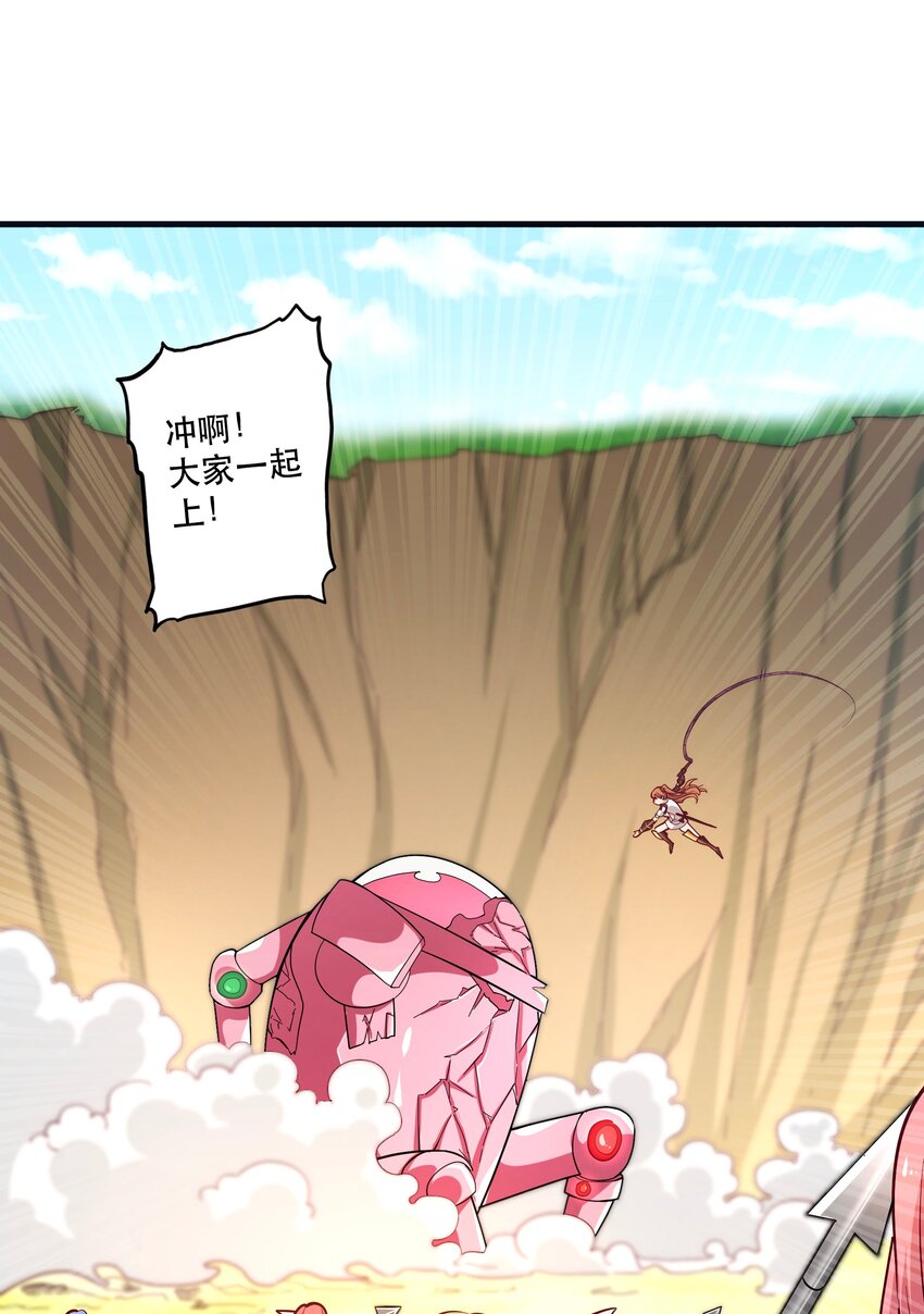 024败因50