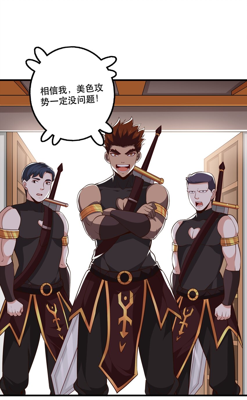 031 没聊完的事2