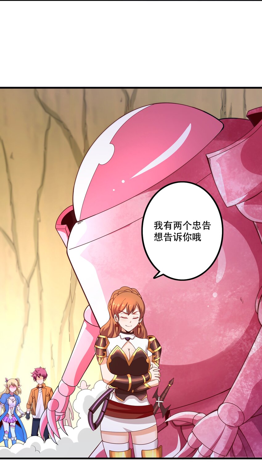 024败因25