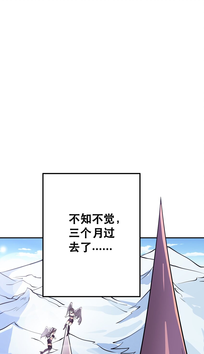 001 魔王？勇者？啥啥弄不清楚59