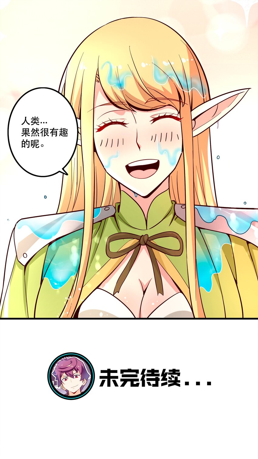 026道别58