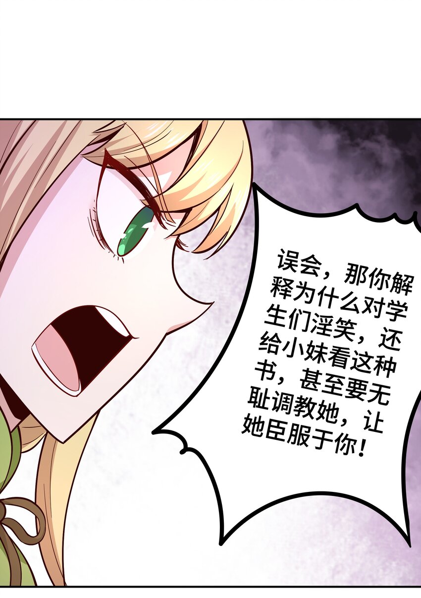016 笨蛋聚集地45