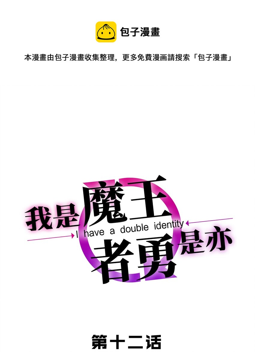 012 来，我们干一架吧0