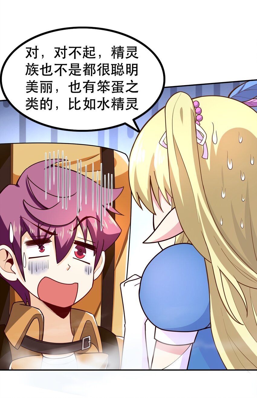013 为兽耳少女，再降节操55