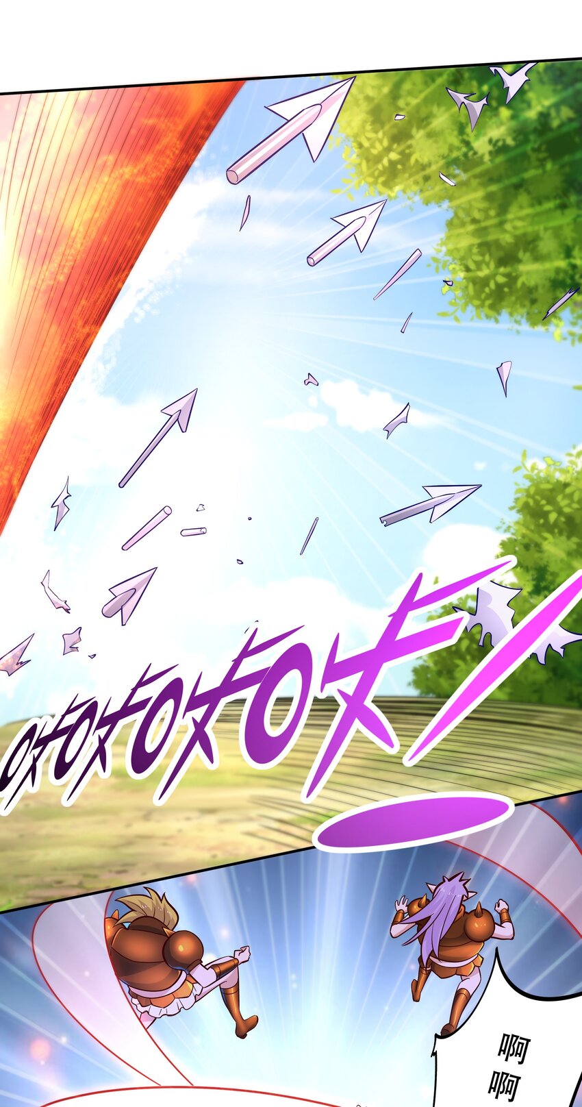 021破魔箭32