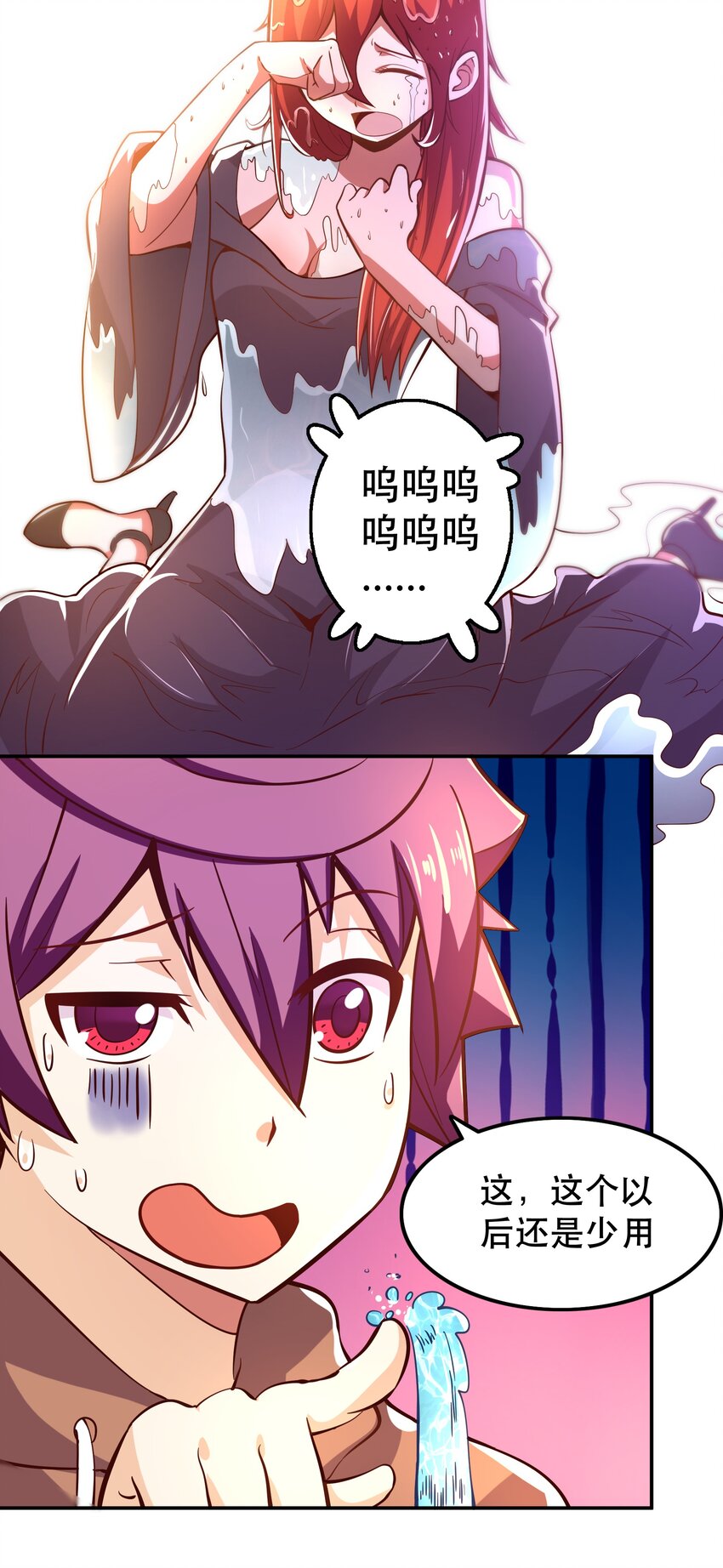 006 物理系的昏迷魔法45