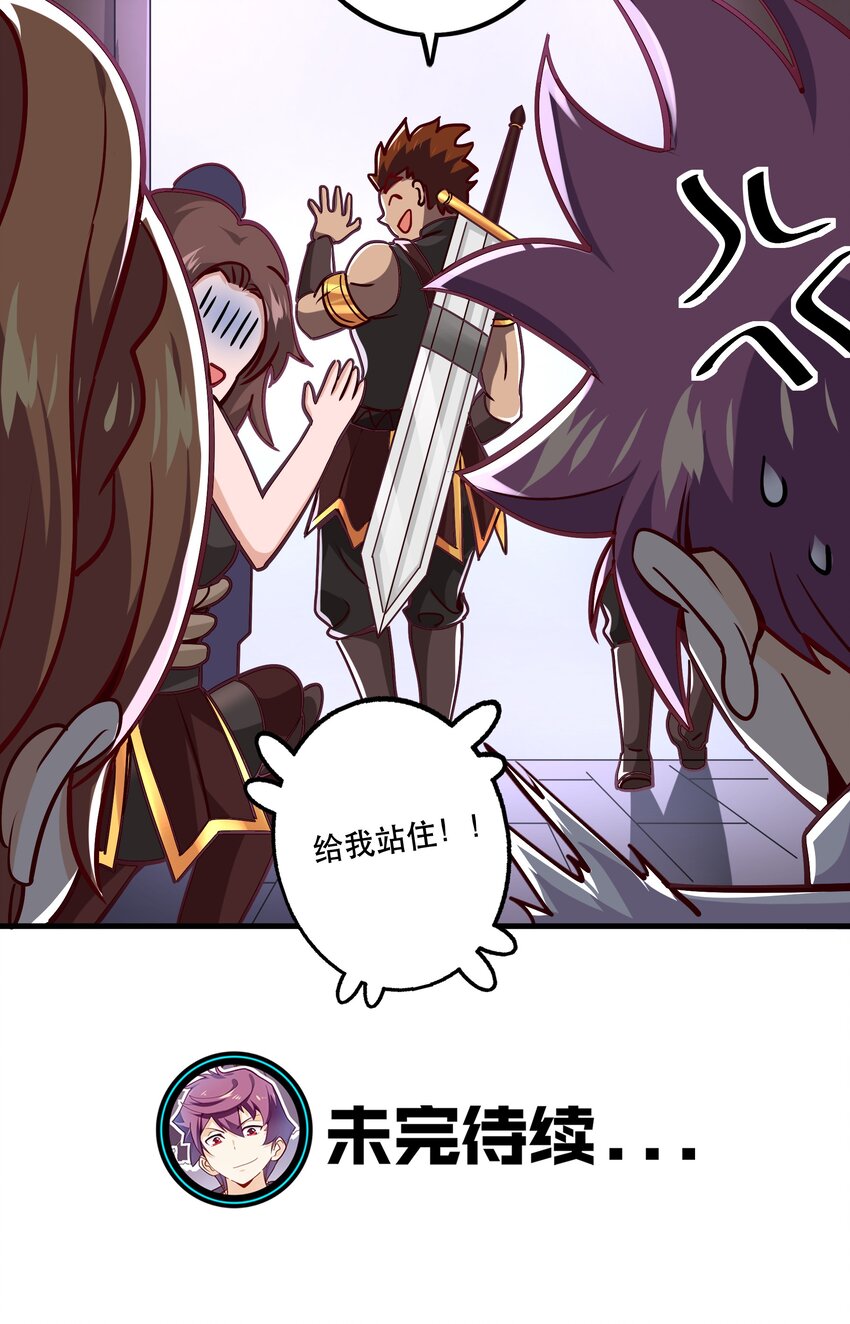 031 没聊完的事53