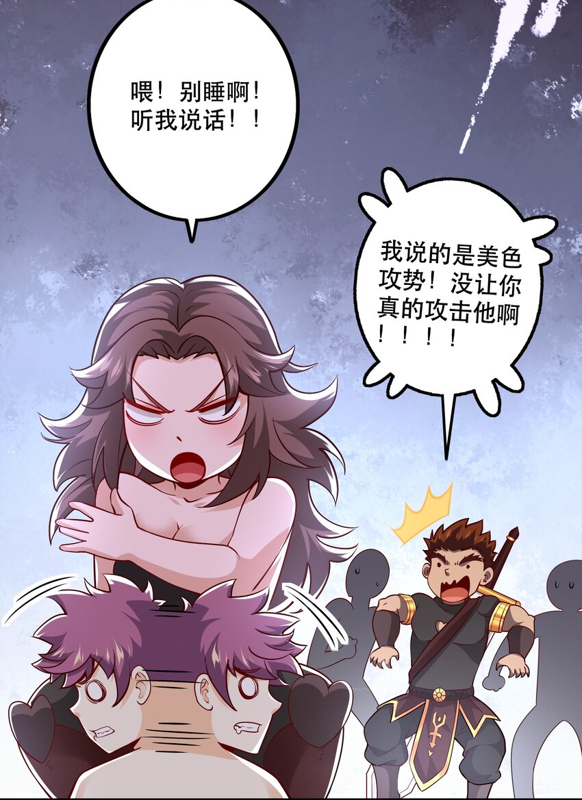 031 没聊完的事5