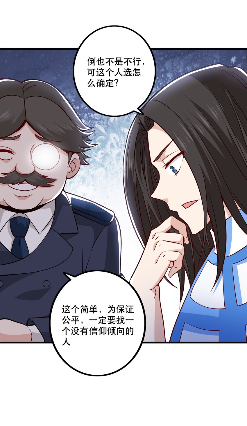 029 提议31