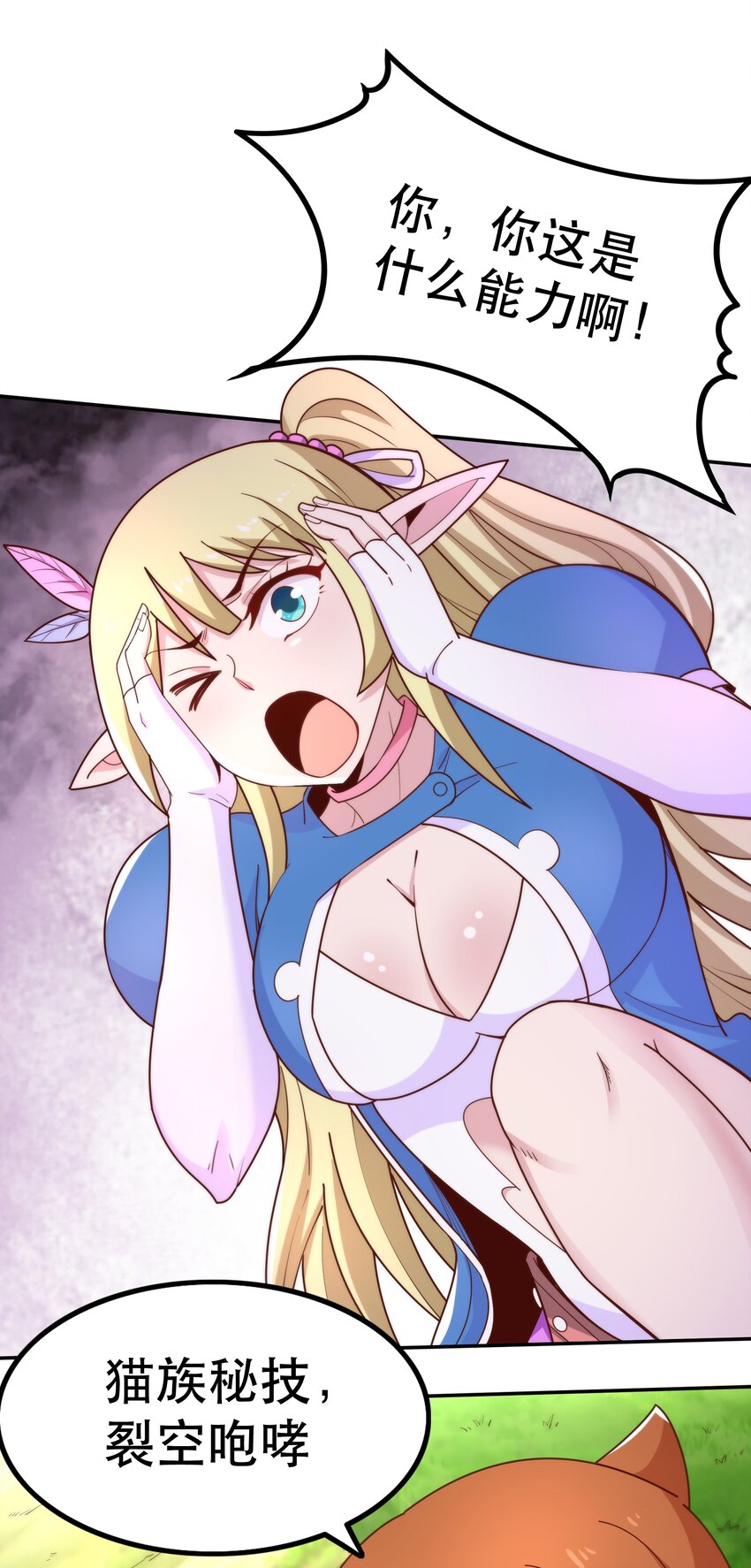 021破魔箭25