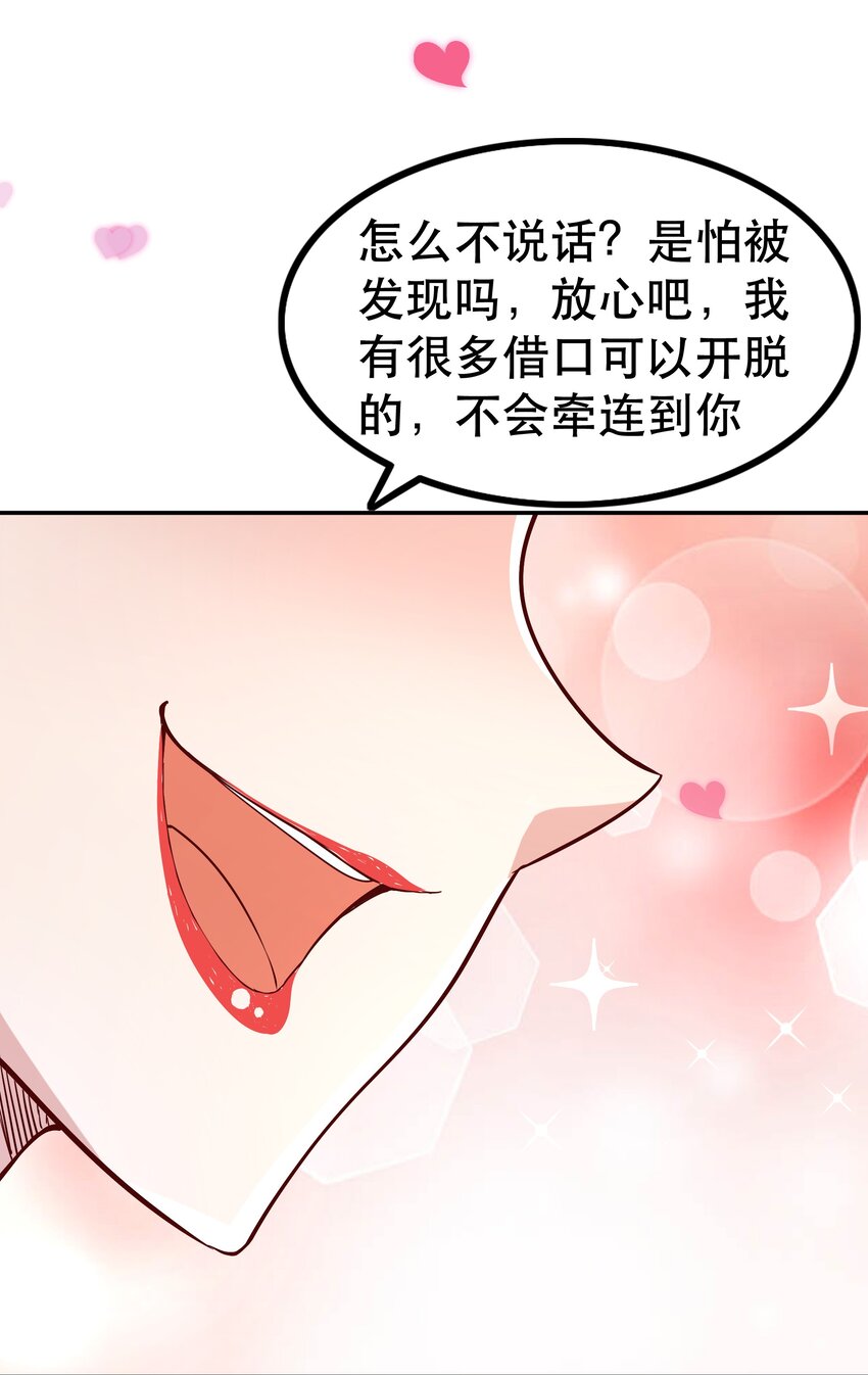 019谁才是国王？62