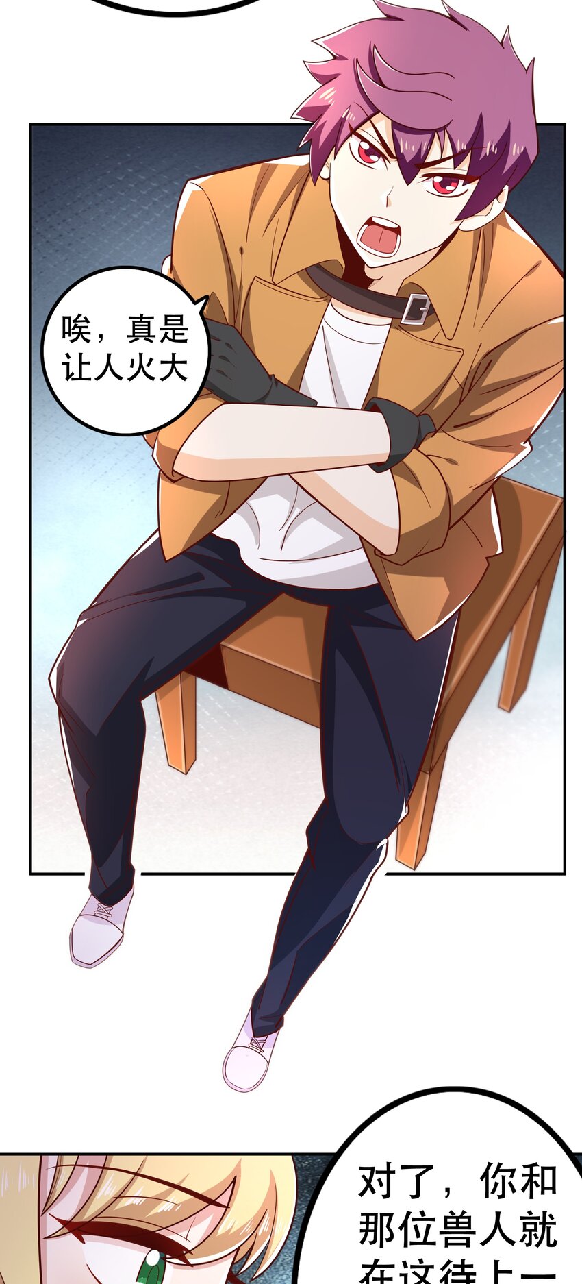 019谁才是国王？57