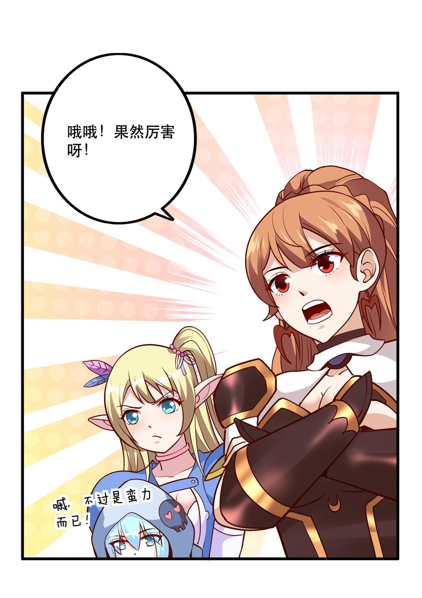 035 比赛落幕16