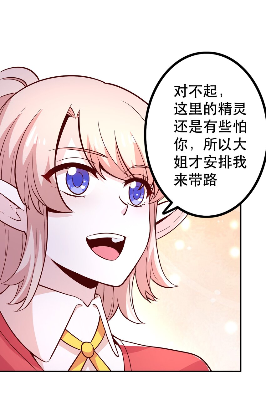017 均衡之神27