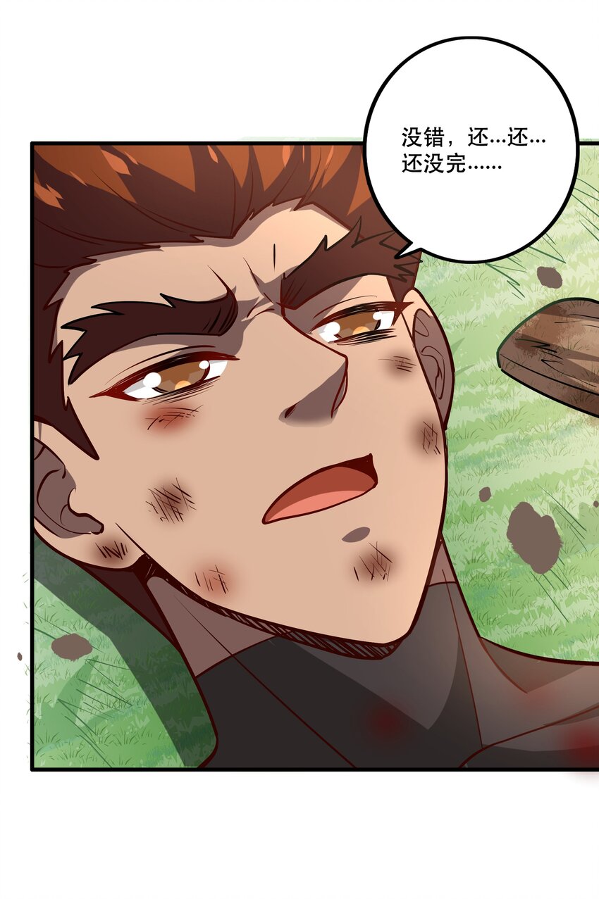 035 比赛落幕47