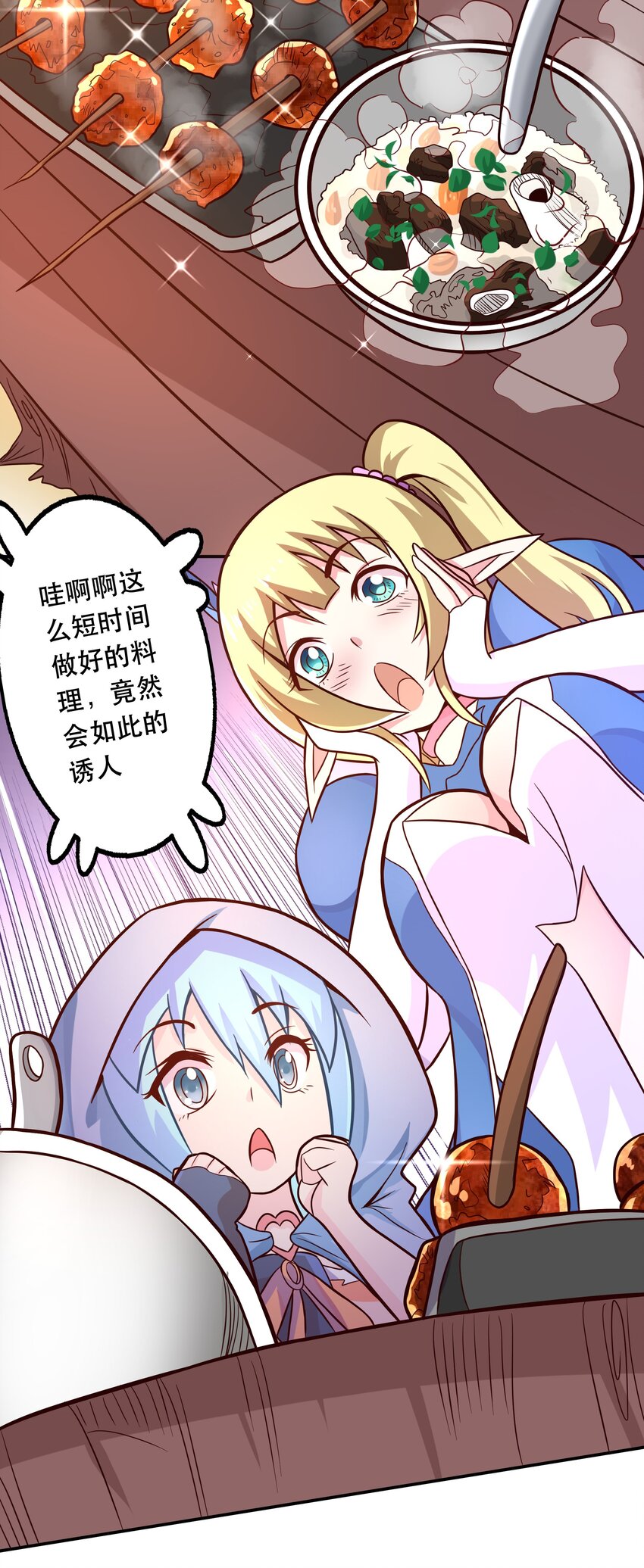 004 明明我才是主角23