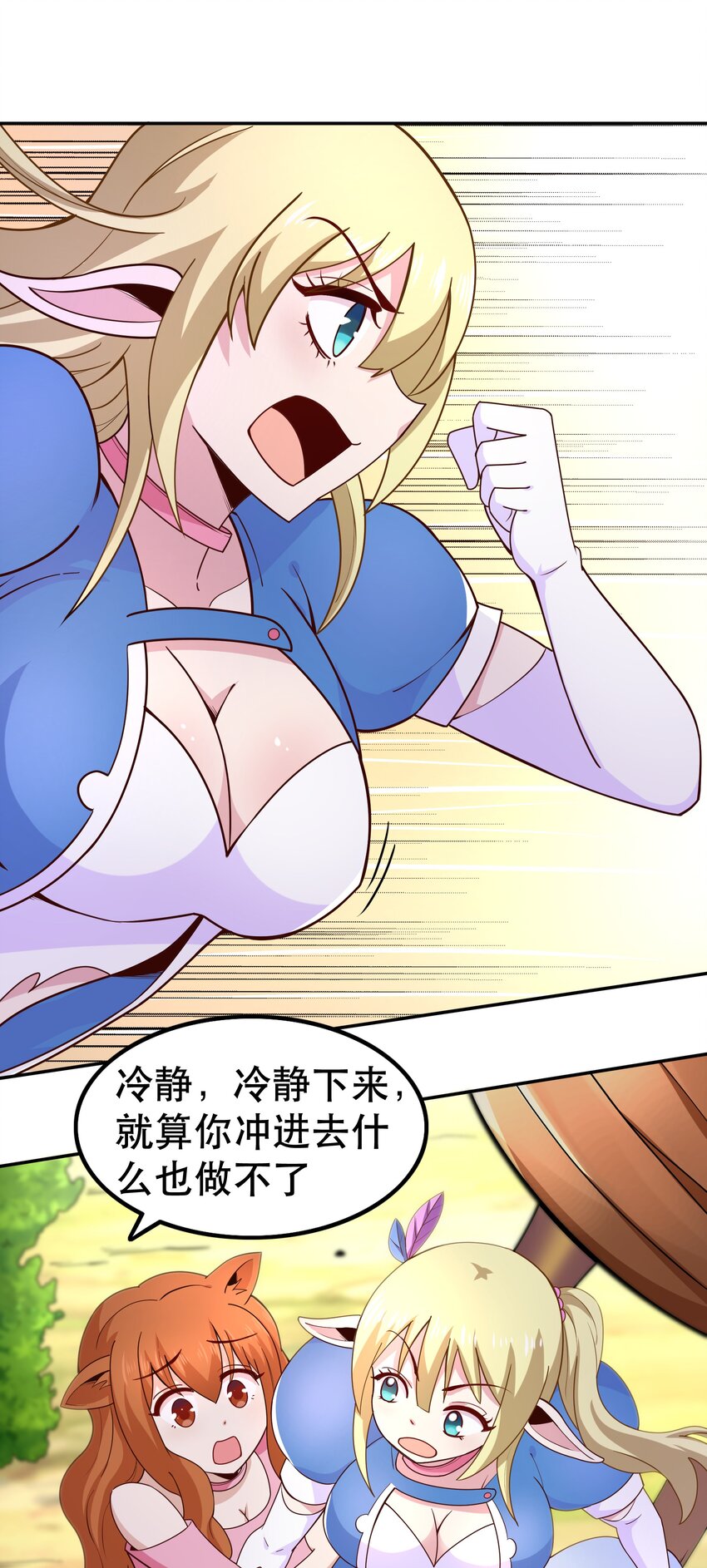 014 精灵族28