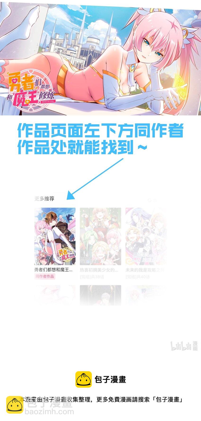 007 狩猎，史莱姆61