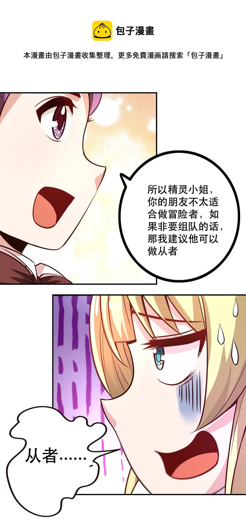 005 有趣的属性24