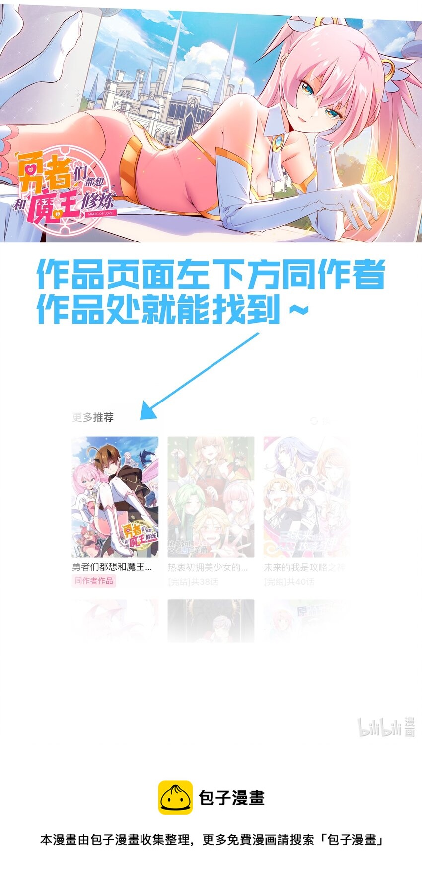 003 但是我拒绝58