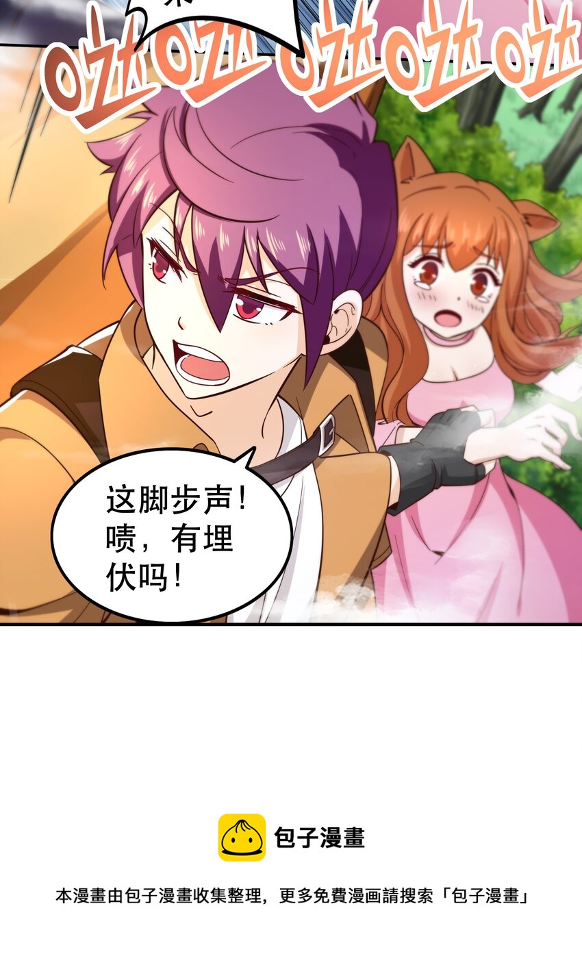 013 为兽耳少女，再降节操51