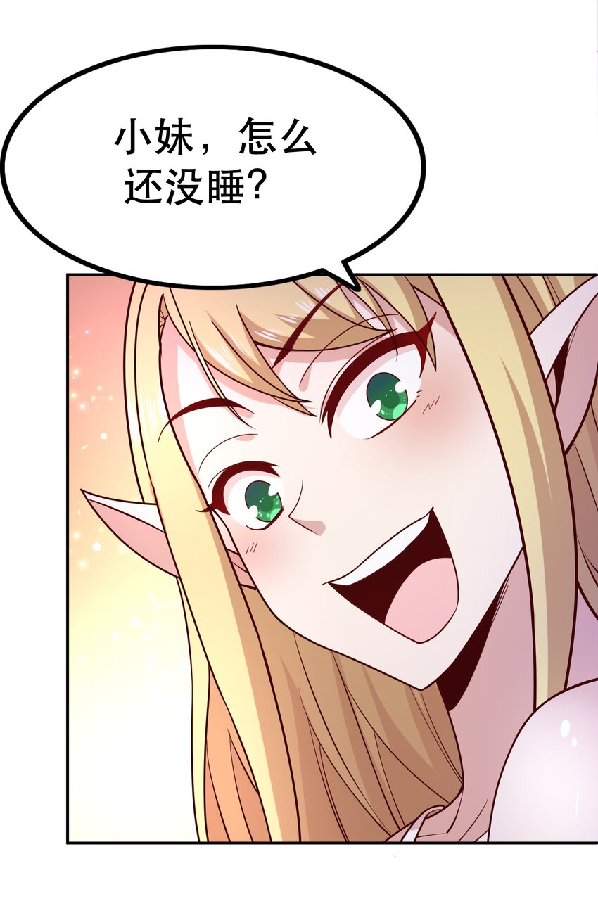 016 笨蛋聚集地7