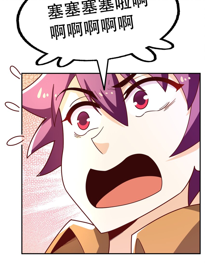 023毁灭者51